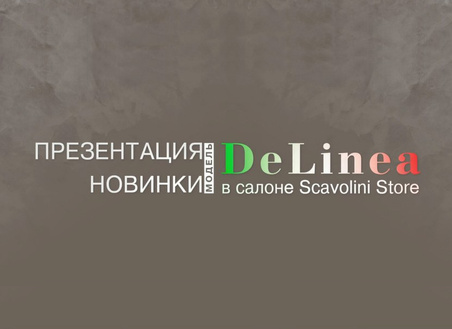 Презентация модели DeLinea в салоне Scavolini Store